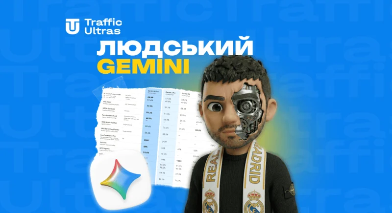 Gemini 3.1 Pro: Новий король AI, який «думає» як людина