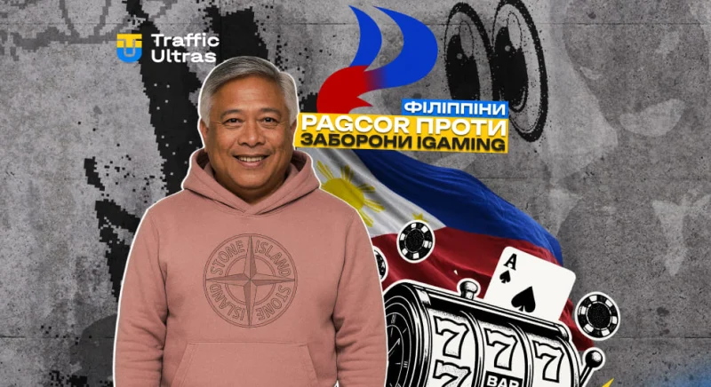 Філіппіни: PAGCOR проти повної заборони iGaming
