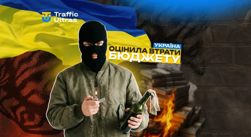 Україна втрачає до $500 млн на рік через офшорний iGaming