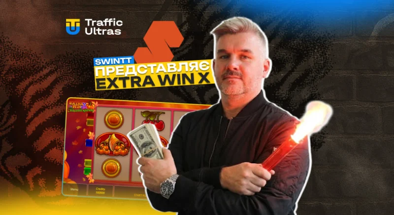 Swintt представила Extra Win X Thanksgiving — затишний святковий слот із класикою, призовим колесом і множниками без ліміту