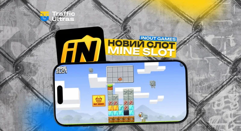 Золота лихоманка 2.0: Чому новий Mine Slot від InOut Games приречений на успіх