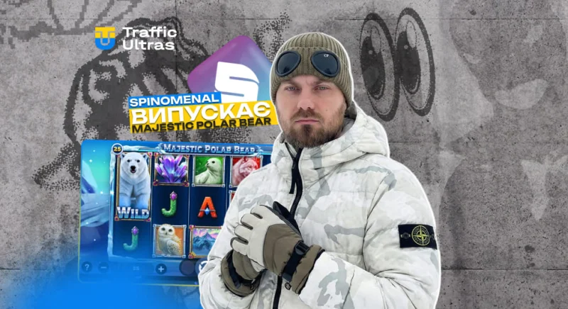 Spinomenal випустила зимовий реліз Majestic Polar Bear до різдвяного сезону