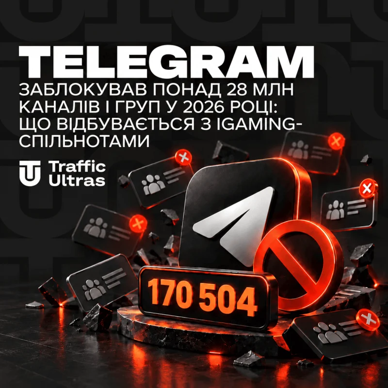 Telegram заблокував понад 28 млн каналів і груп у 2026 році: що відбувається з iGaming-спільнотами