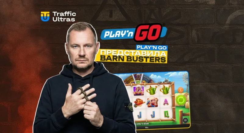 Barn Busters — новий слот від Play’n GO