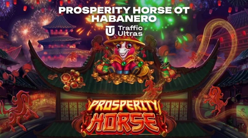 Множители, которые не сгорают: разбираем новый слот Prosperity Horse от Habanero
