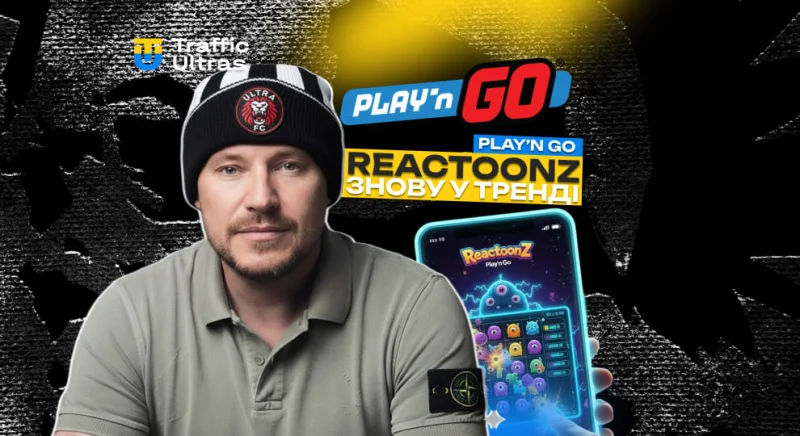 Reactoonz від Play’n GO знову в тренді: каскадна класика повертається в топи