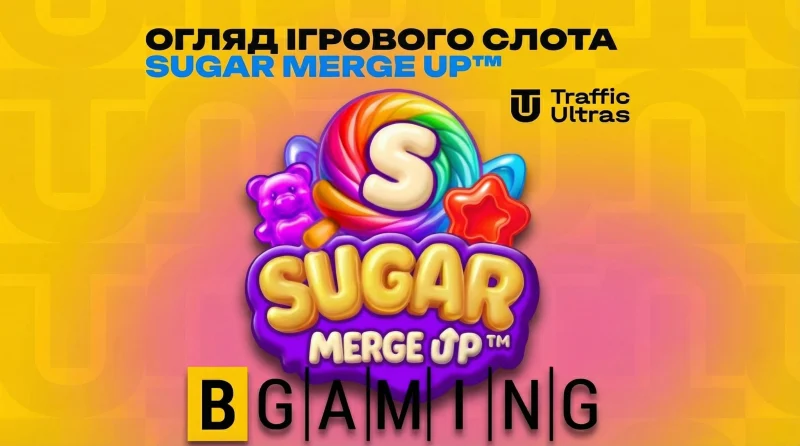 Огляд ігрового слота Sugar Merge Up™