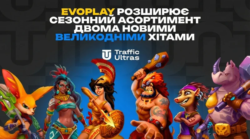 Evoplay розширює сезонний асортимент двома новими великодніми хітами