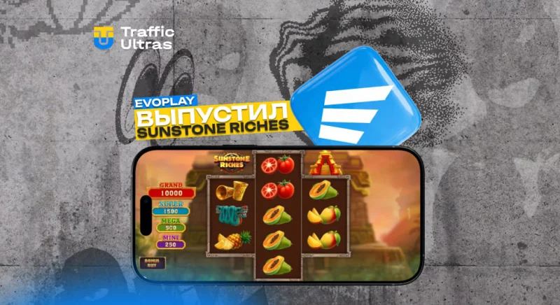 Sunstone Riches от Evoplay: новый приключенческий слот с солнечной бонусной механикой